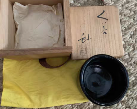 日本 濑户名匠加藤釥作  黑釉茶杯一只 全...