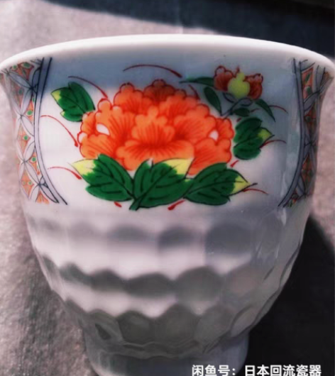 包邮2个小杯子 2个38  50包邮???...