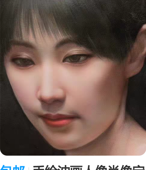 包邮手绘油画人像肖像定制系列，工作室出品，...