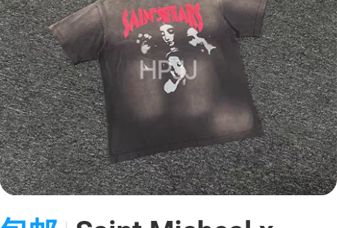 包邮Saint Micheal x Den...