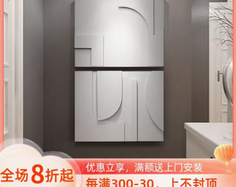 转卖现代简约客厅沙发背景墙面装饰品3d立体...