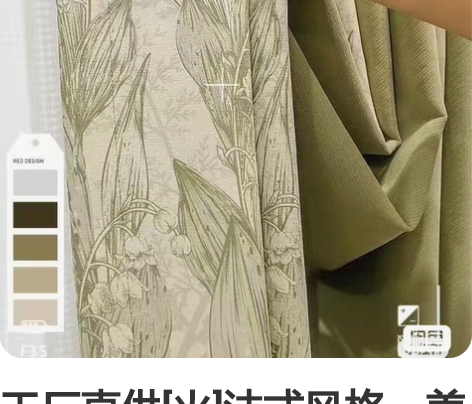 工厂直供[火]法式风格，美式风格，印花布窗...