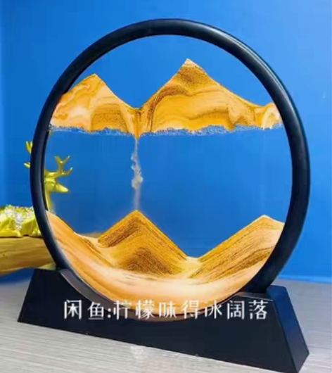 包邮【低价冲量】简约3D玻璃流沙画时光沙漏...