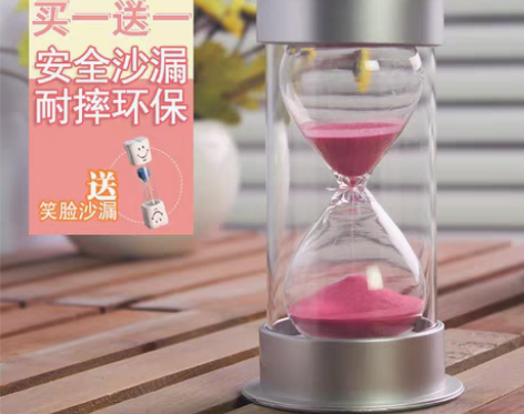 转卖沙漏计时器儿童时间创意摆件定时10/3...