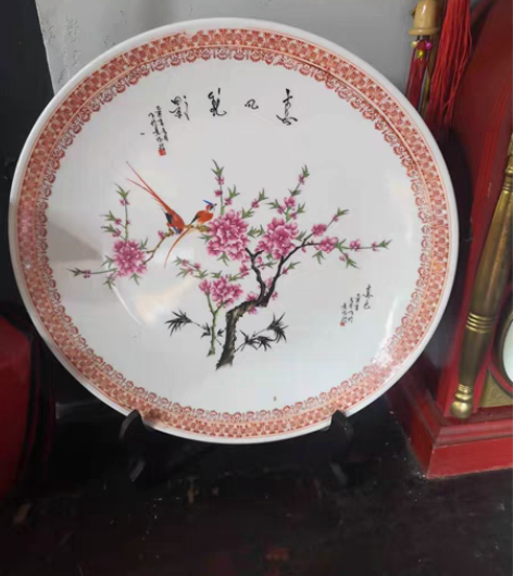 赏盘  瓷器  古玩   文玩   民俗 ...