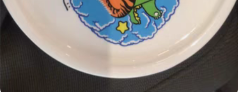 曹征 金虎献瑞艺术收藏品盘子带曹老师亲签，...