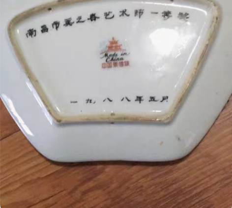 包邮景德镇老窑 老瓷工艺品摆件 南昌市艺术...
