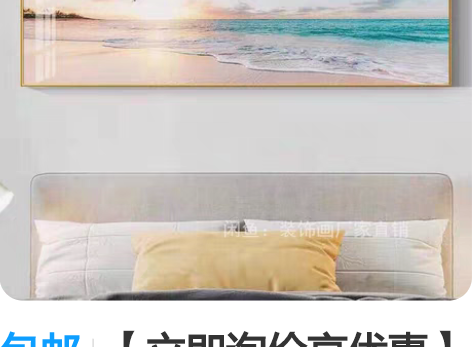 包邮【立即询价享优惠】【包邮】晶瓷画客厅装...