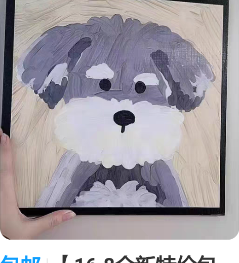 包邮【16.8全新特价包邮】客厅小动物装饰...