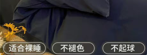 【亏本清仓处理】全新包邮纯棉磨毛床上四件套...