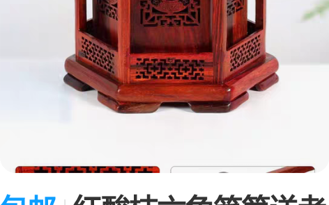 包邮红酸枝六角笔筒送老师礼物高档红木笔筒礼...