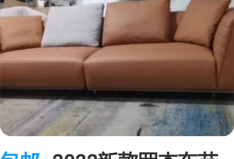 包邮2022新款罗杰布艺沙发客厅minot...