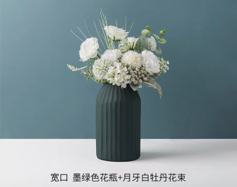 转卖【保真】态生活北欧简约风格折纸陶瓷花瓶...