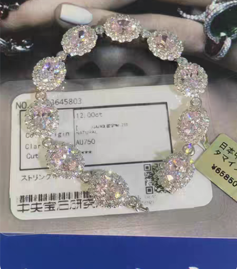 包邮日本中古定制新中代古董定制巴西粉钻18...