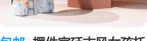 包邮摆件宫廷古风女孩托盘玄关进门放钥匙收纳...