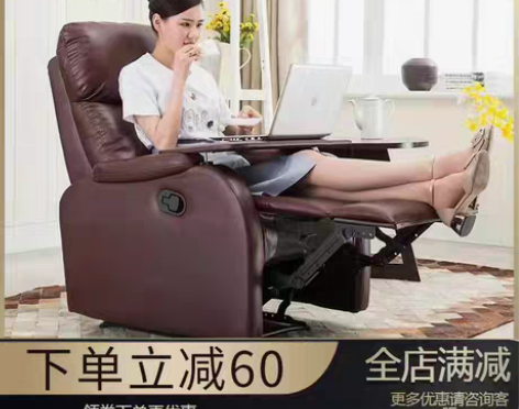 转卖欧式头等太空沙发舱单人美甲睫护理客厅网...