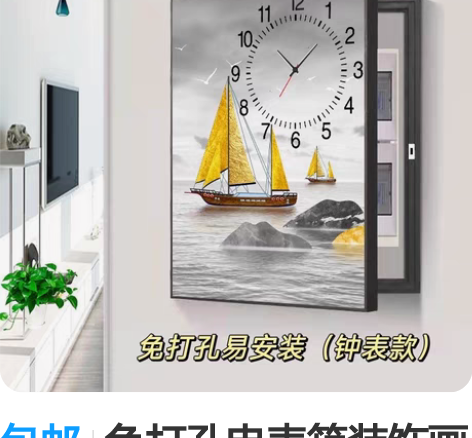 包邮免打孔电表箱装饰画竖款带钟表现代简约遮...