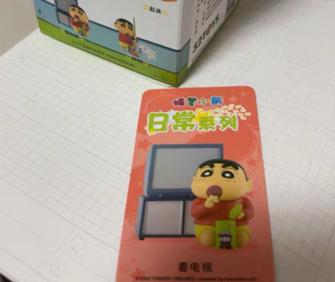 【出/换】蜡笔小新日常系列 看电视 可以用...