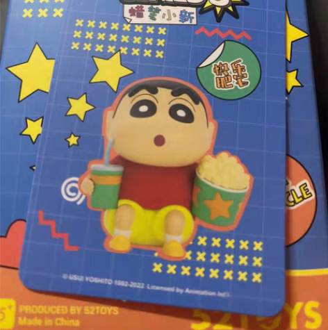 包邮蜡笔小新日常系列3盲盒快乐肥宅 正品，...