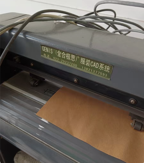 服装打板机器 CAD 感兴趣的话点“我想要...