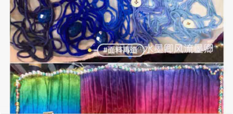 全新 服装设计 面料再造 面料重构 面料改...