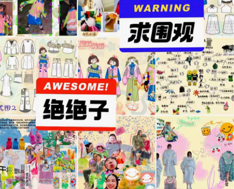 [灯泡]创意服装设计作业，原创设计5套效果...