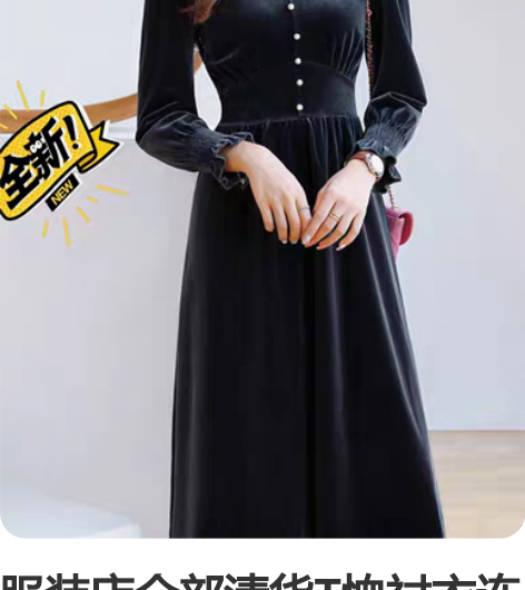 服装店全部清货T恤衬衣连衣裙半身裙牛仔裤短...