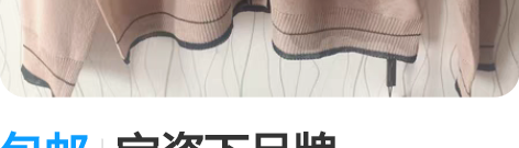 包邮宝姿下品牌missportsbraue...