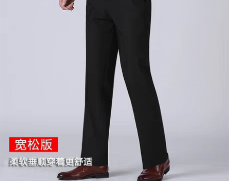 包邮【正装】【西裤】【势力保罗正品】【黑长...