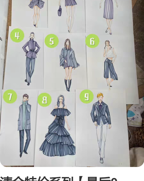 清仓特价系列【最后9张】!!!!服装设计 ...