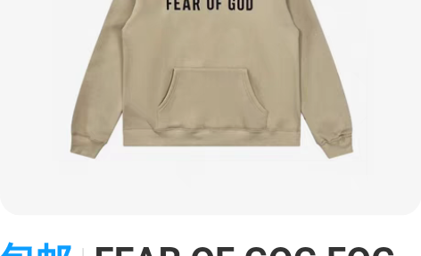 包邮FEAR OF GOG FOG与NBA...