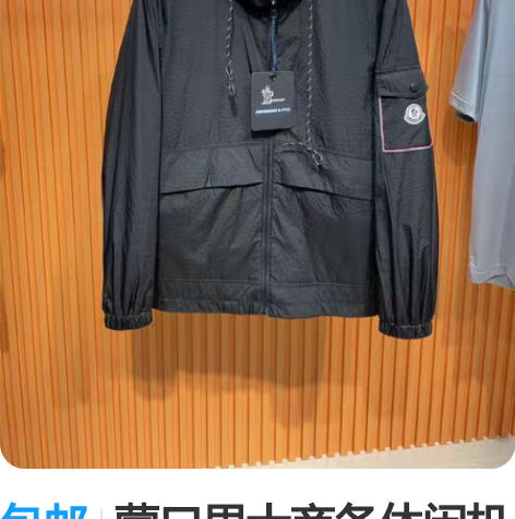 包邮蒙口男士商务休闲机能简约开衫连帽夹克外...