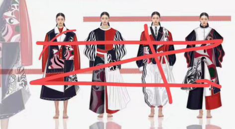 服装设计 成衣 一系列 传统文化主题  制...