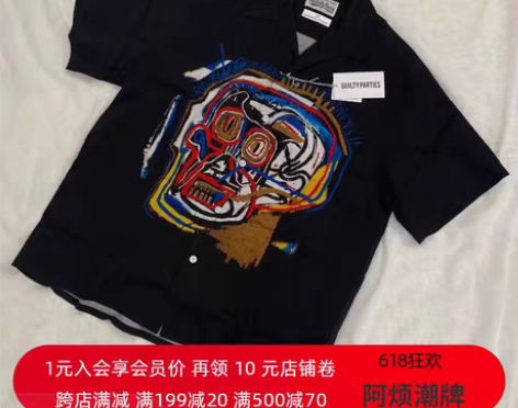 转卖阿烦 WACKO MARIA 巴奎斯特...