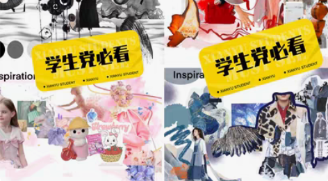 服装设计/系列效果图/线稿/配色/灵感版/...