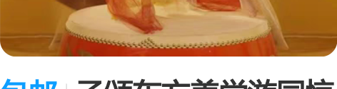 包邮子颂东方美学游园惊梦汉服汉元素舞蹈服锦...