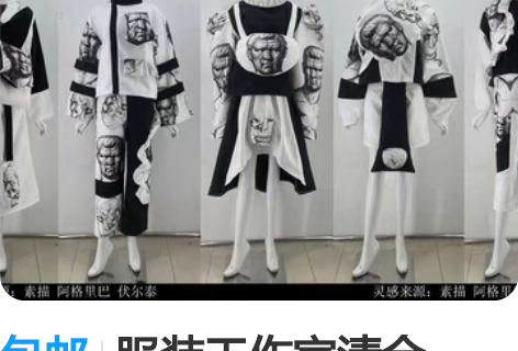 包邮服装工作室清仓, 不退不换不改,服装设...