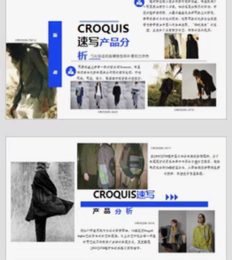 服装设计 男装品牌调研。suxie｜zue...