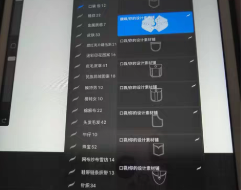 procreate服装设计笔刷。procr...