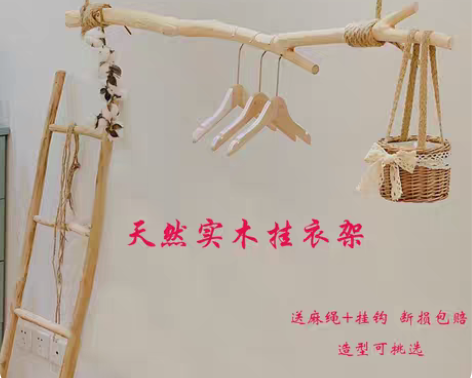 转卖服装店展示架干树枝挂衣架女装童装悬挂吊...