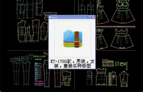 1780款服装ET电子纸样prj源文件版型...