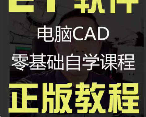 ET软件CAD服装电脑制版免狗版工业打版排...