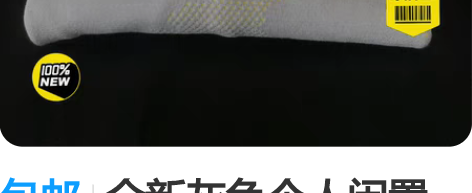 包邮全新灰色个人闲置HONMA 男式高尔夫...