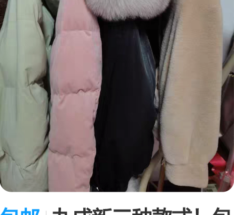 包邮九成新三种款式!包邮!!均是实体店购入...