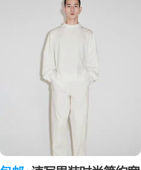 包邮速写男装时尚简约宽松设计款潮流半高领内...