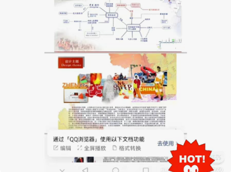 毕设 出方案册+服装 服装简介:运动装，红...