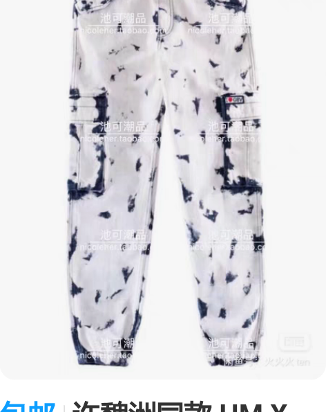 包邮许魏洲同款 HM X Giambattista Vall... 包邮许魏洲同款 HM X Giambattista Vall...