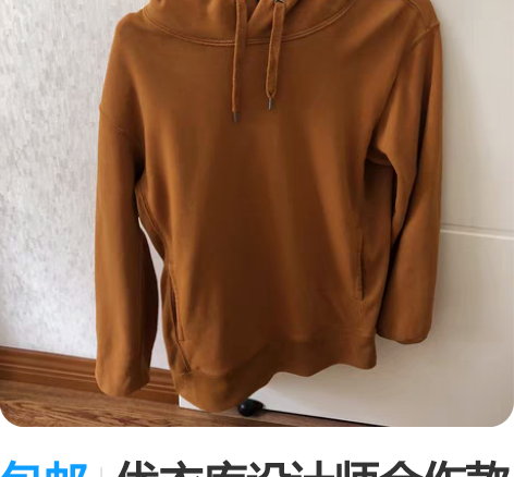 包邮优衣库设计师合作款 男装U系列 连帽运...