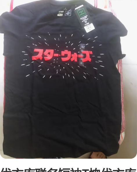 优衣库联名短袖T恤优衣库联名短袖T恤 由潮...