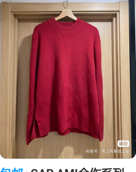 包邮GAP AMI合作系列 设计师合作系列...